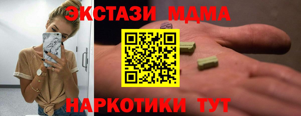Экстази Punisher Котельники
