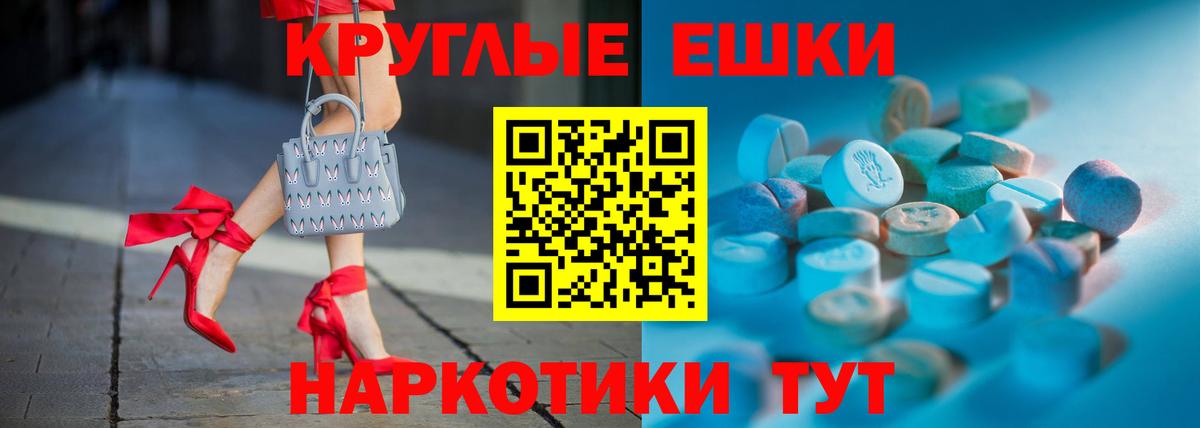 Ecstasy mix  Вход с VPN  darknet Telegram  Котельники  Ecstasy DUBAI 