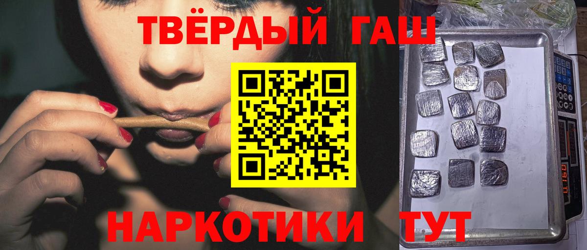 Конопля Котельники