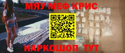 молекула духа Бузулук