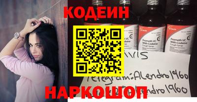 молекула духа Бузулук