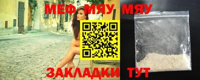PSILOCYBIN Бугуруслан