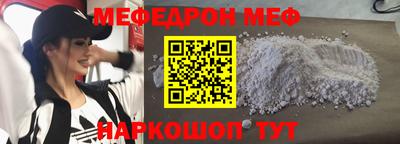 PSILOCYBIN Бугуруслан