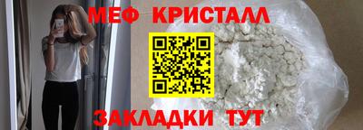 ПСИЛОЦИБИНОВЫЕ ГРИБЫ Будённовск