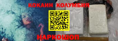 ПСИЛОЦИБИНОВЫЕ ГРИБЫ Будённовск