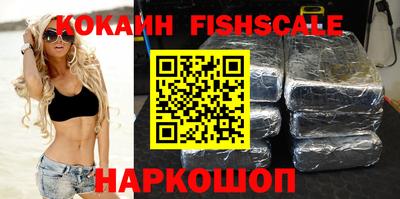 ПСИЛОЦИБИНОВЫЕ ГРИБЫ Будённовск