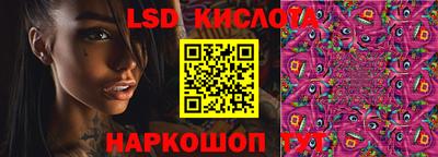 молекула духа Бузулук