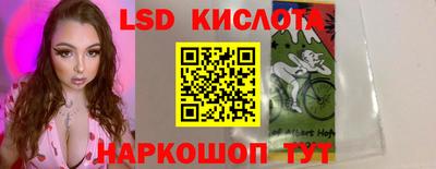 молекула духа Бузулук
