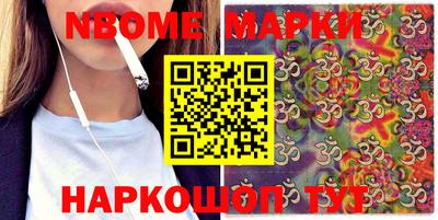 ПСИЛОЦИБИНОВЫЕ ГРИБЫ Будённовск