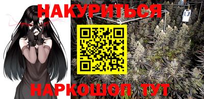 ПСИЛОЦИБИНОВЫЕ ГРИБЫ Будённовск