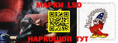 PSILOCYBIN Бугуруслан