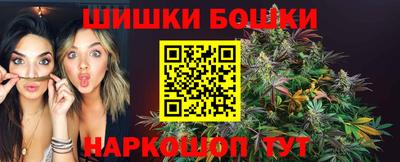 молекула духа Бузулук