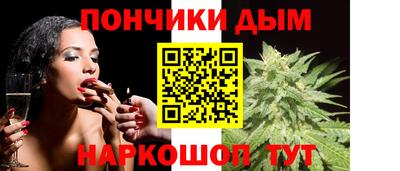 молекула духа Бузулук
