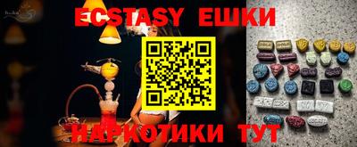 ПСИЛОЦИБИНОВЫЕ ГРИБЫ Будённовск