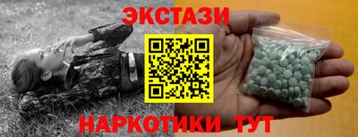 ПСИЛОЦИБИНОВЫЕ ГРИБЫ Будённовск