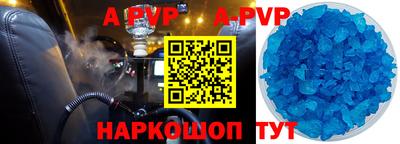 молекула духа Бузулук
