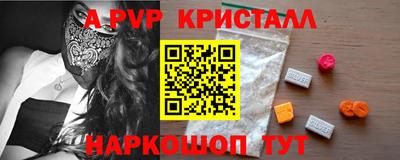 PSILOCYBIN Бугуруслан