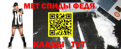 молекула духа Бузулук