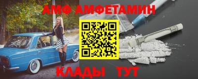 молекула духа Бузулук