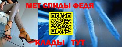 молекула духа Бузулук