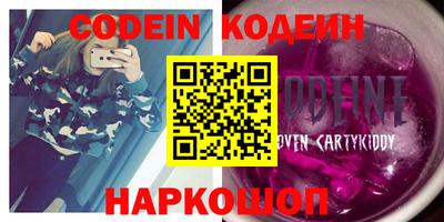 PSILOCYBIN Бугуруслан