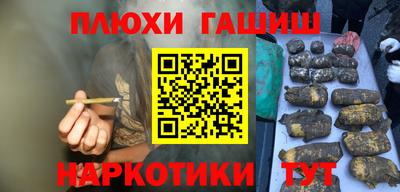 PSILOCYBIN Бугуруслан
