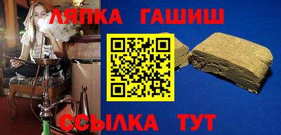 PSILOCYBIN Бугуруслан