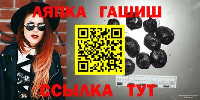 молекула духа Бузулук