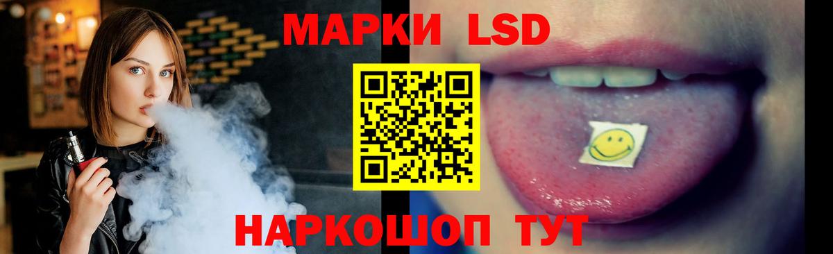 ЛСД экстази ecstasy  LSD-25 экстази  Котельники  ЛСД экстази ecstasy  Вход с VPN 