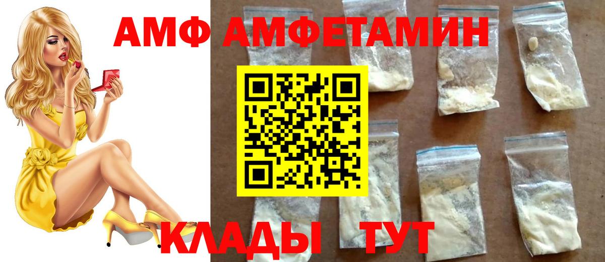 МЕТАМФЕТАМИН пудра Котельники