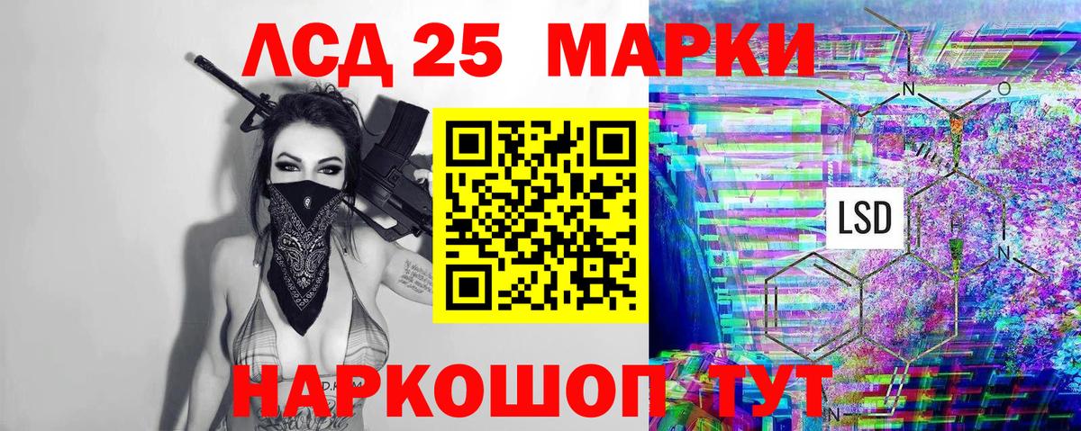 наркошоп  Вход с VPN  Котельники  Наркотические марки 1500мкг  Наркотические марки 1500мкг 