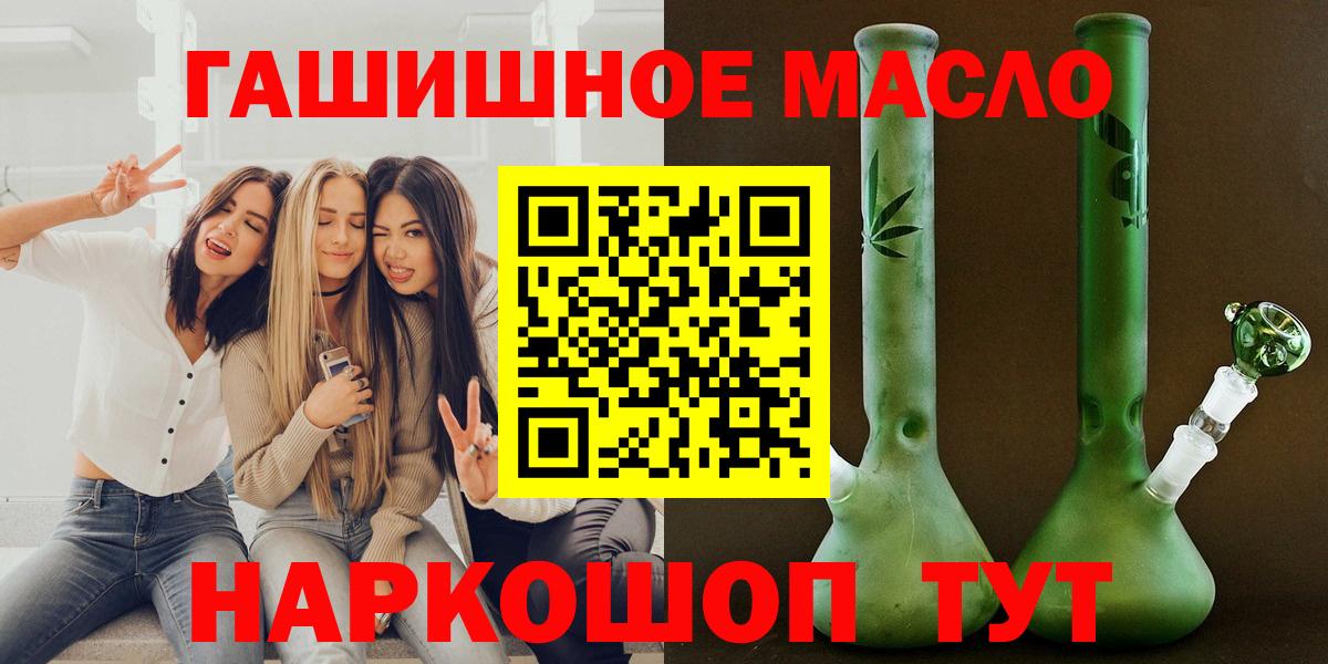 Дистиллят ТГК вейп Котельники