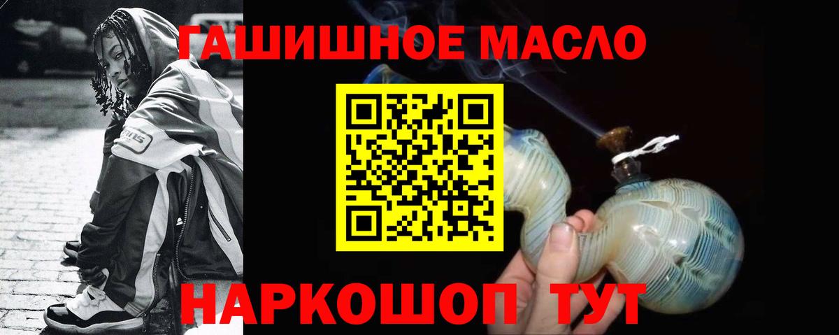 Дистиллят ТГК вейп  Вход с VPN  купить наркоту  Котельники  ТГК концентрат 
