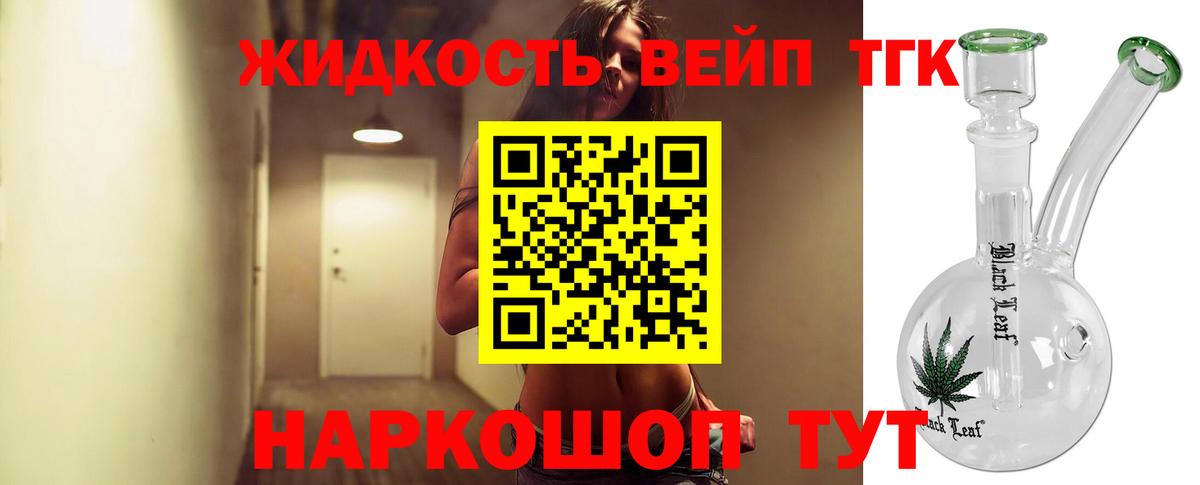 Меф   ГАШ  Лсд 25  Котельники  Меф  Вход с VPN  Бошки Шишки  КОКАИН  Кокаин 