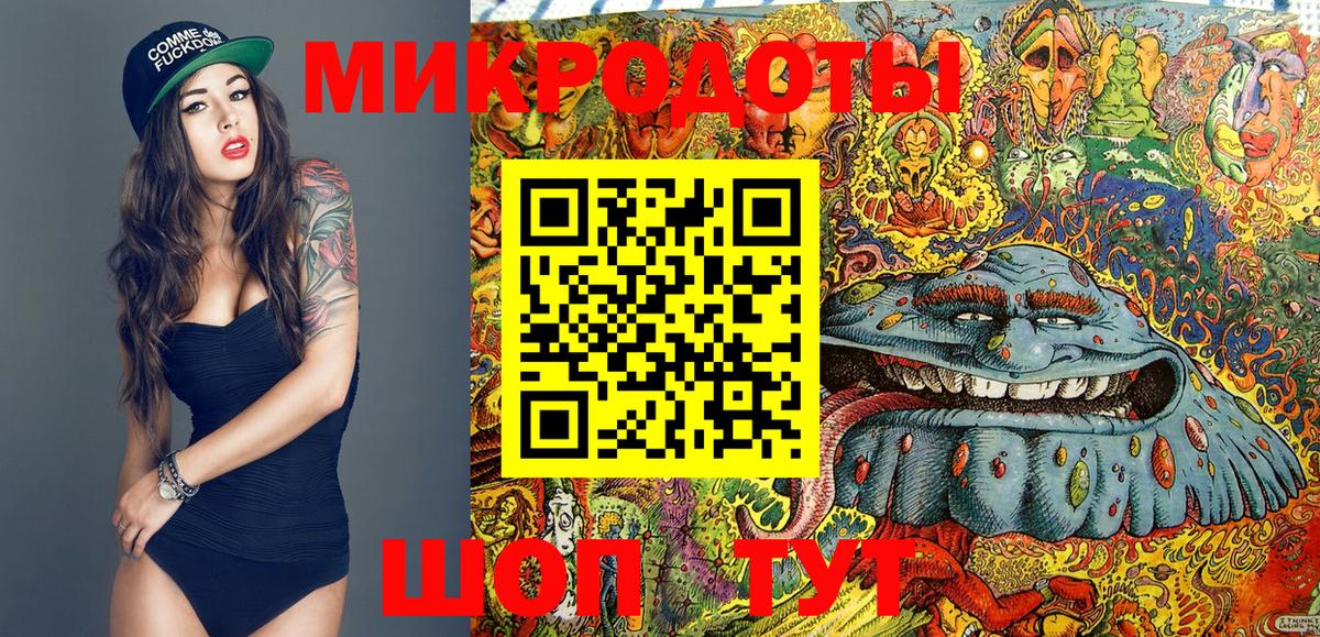 Галлюциногенные грибы мухоморы  Псилоцибиновые грибы Psilocybine cubensis  Вход с VPN  Котельники 