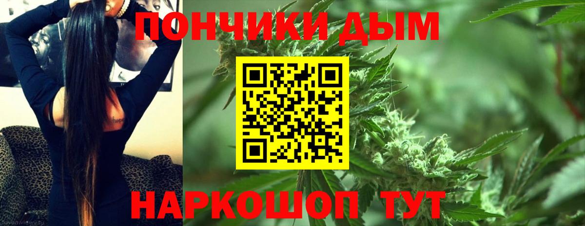 Марихуана White Widow  Вход с VPN  Котельники  МАРИХУАНА сатива  Канабис MAZAR 